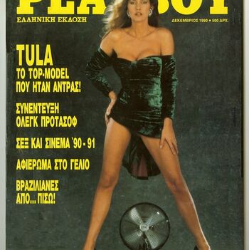 🔥 Caroline cossey leaked private photo uncensored full