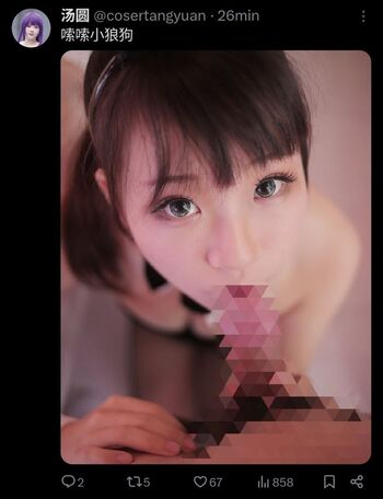 🔥 Cosertangyuan leaked private photo uncensored full