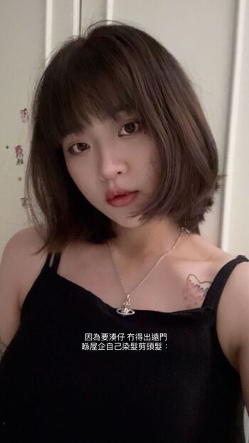 🔥 Hana leaked private photo uncensored full