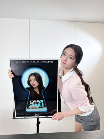 🔥 Itzy all in us page leaked private photo uncensored full