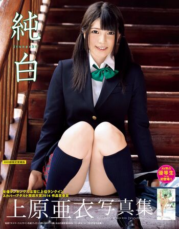 🔥 Jav actress gravure page leaked private photo uncensored full