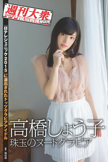 🔥 Jav actress gravure page leaked private photo uncensored full