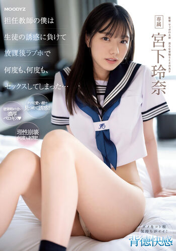 🔥 Jav actress gravure page leaked private photo uncensored full