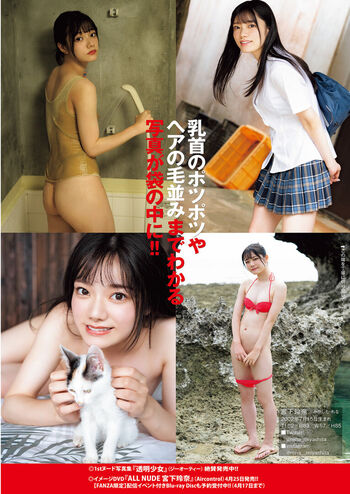 🔥 Jav actress gravure page leaked private photo uncensored full