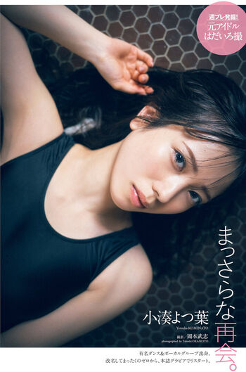 🔥 Jav actress gravure leaked private photo uncensored full