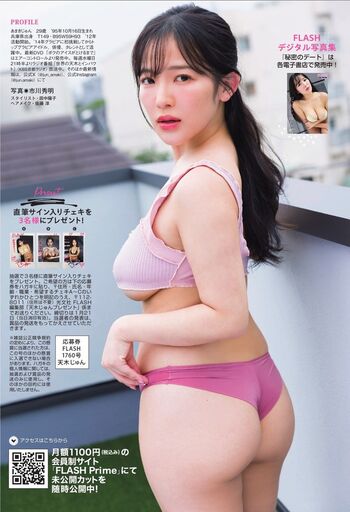 🔥 Jun amaki page leaked private photo uncensored full