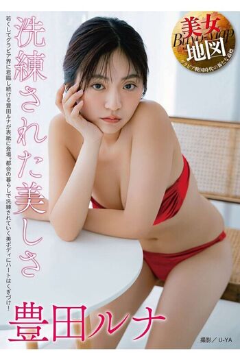 🔥 Riribebe page leaked private photo uncensored full