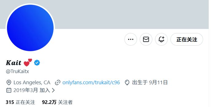 🔥 Tru kait  page leaked private photo uncensored full