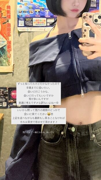 🔥 Tsukino hisui leaked private photo uncensored full