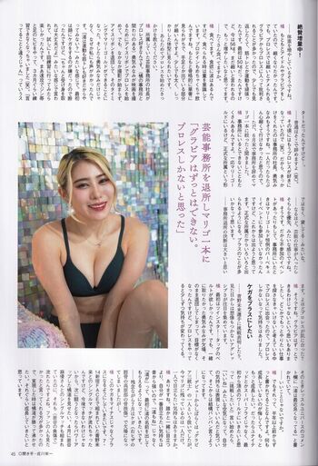 🔥 Womenjoshi page leaked private photo uncensored full