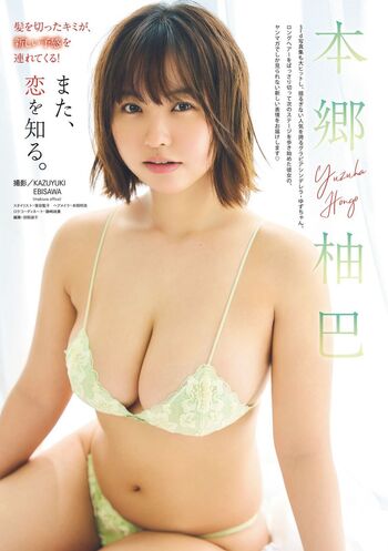 🔥 Yuzuha hongo leaked private photo uncensored full
